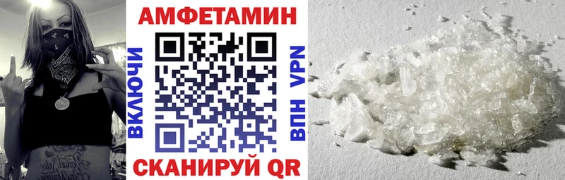АМФ Premium  сайты даркнета как зайти  Тюмень 