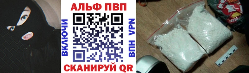 где продают наркотики  Тюмень  A-PVP мука 