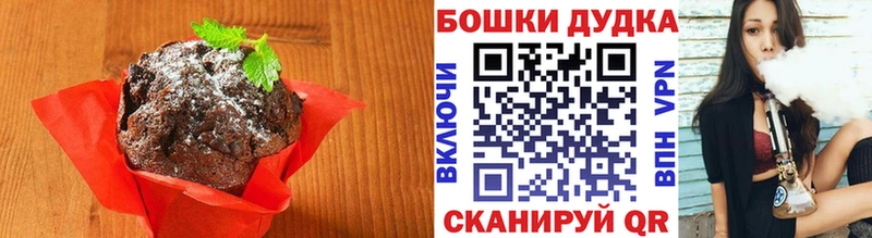 kraken как зайти  Тюмень  Canna-Cookies марихуана 