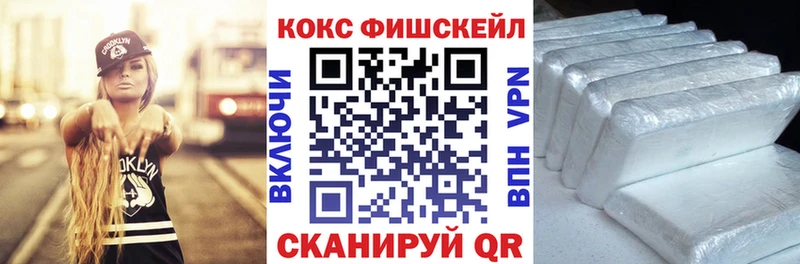 Cocaine 99%  Тюмень 