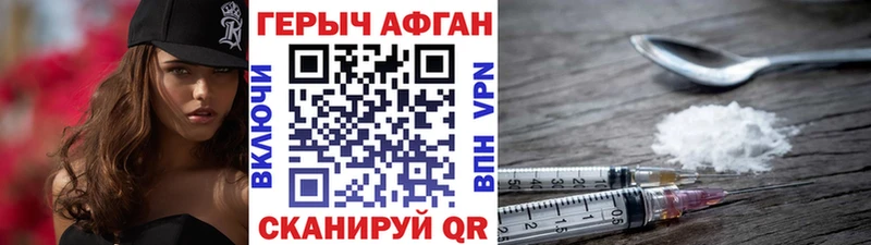 Героин герыч  Тюмень 