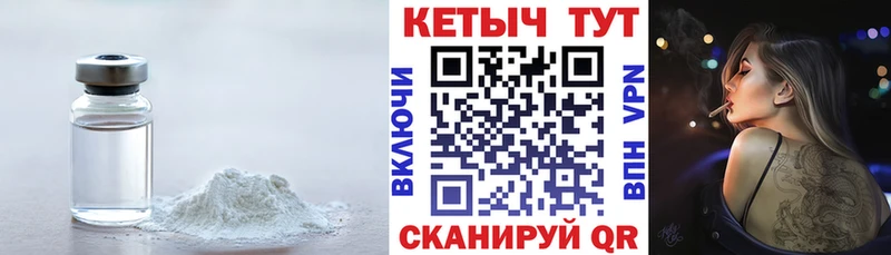 Кетамин VHQ  купить наркотики сайты  Тюмень 