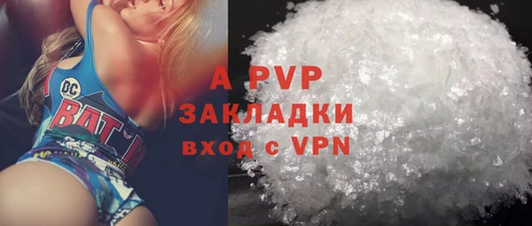 шишки Армянск