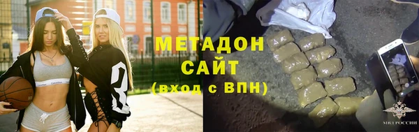 метадон Аркадак