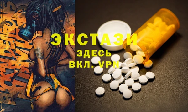 кристаллы Арсеньев