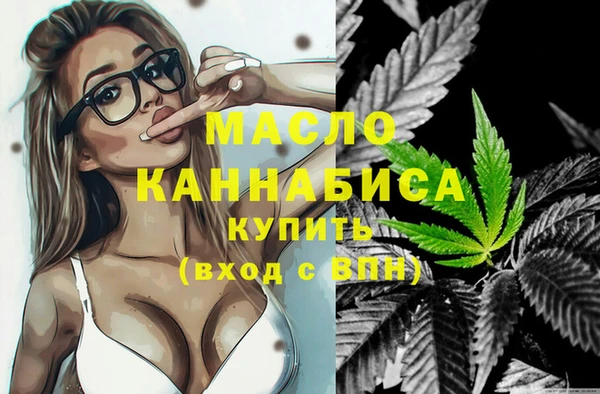 бутик Фурманов
