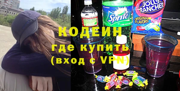 шишки Армянск