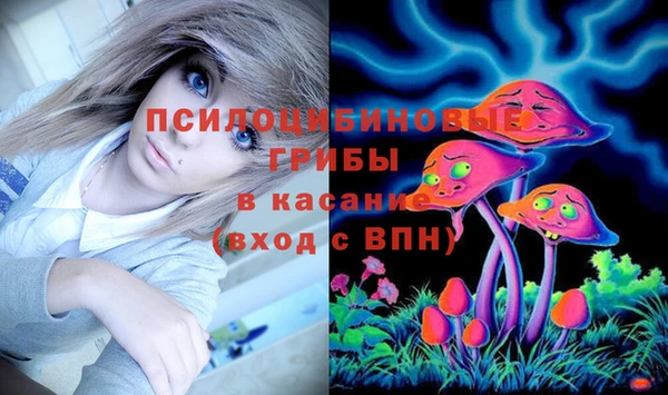 кристаллы Арсеньев