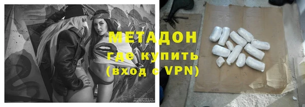метадон Аркадак