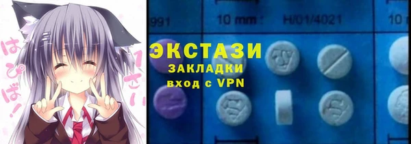 кристаллы Арсеньев