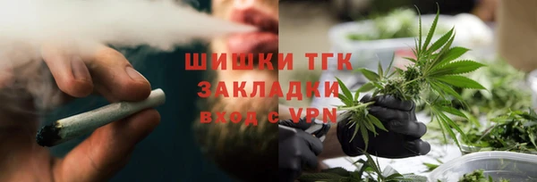 кристаллы Арсеньев