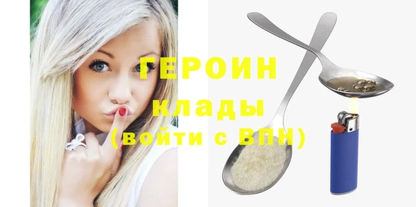 кристаллы Арсеньев
