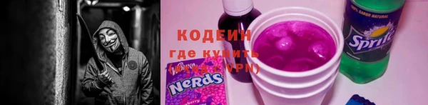 кристаллы Арсеньев