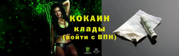 а пвп мука Хадыженск