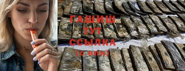 шишки Армянск