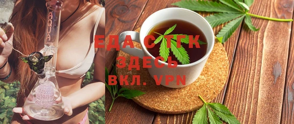 шишки Армянск