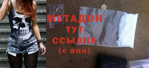 шишки Армянск