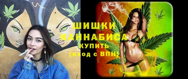 кристаллы Арсеньев