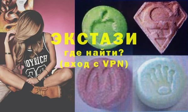 шишки Армянск