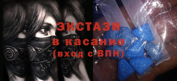 шишки Армянск