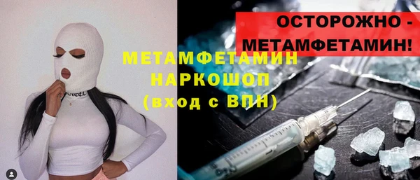 бутик Фурманов