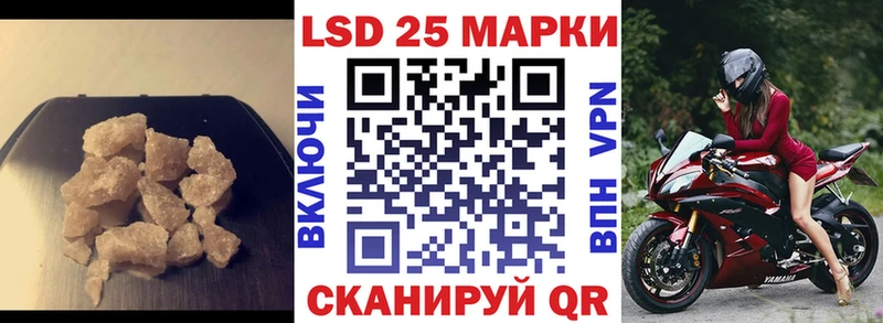 LSD-25 экстази кислота  где купить наркоту  Тюмень 