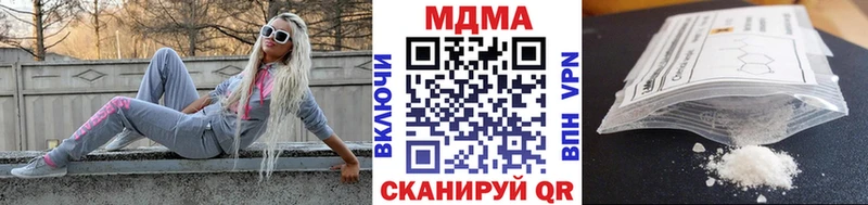 МДМА молли  где купить наркоту  Тюмень 