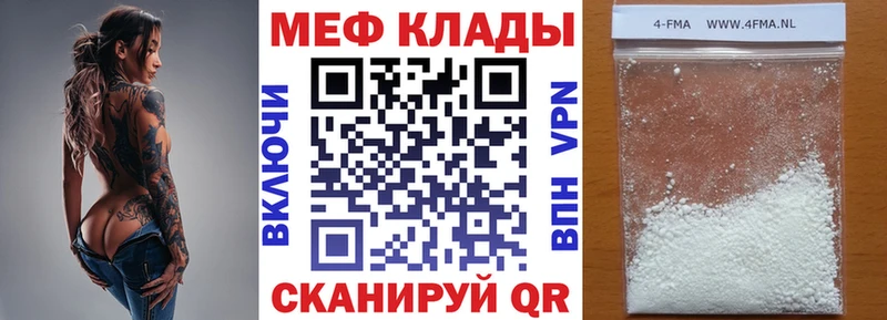 где купить наркотик  Тюмень  Меф 4 MMC 